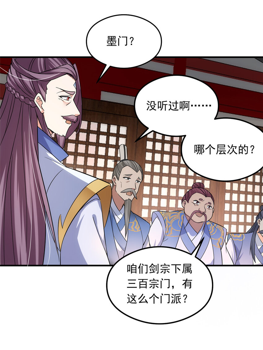 143 老顽童显威16