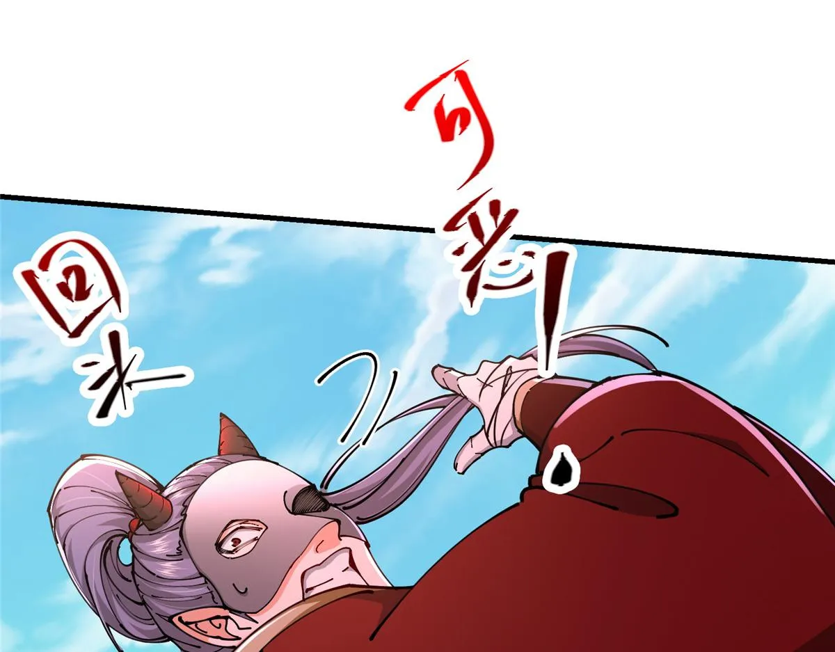 217 软饭是真的香100