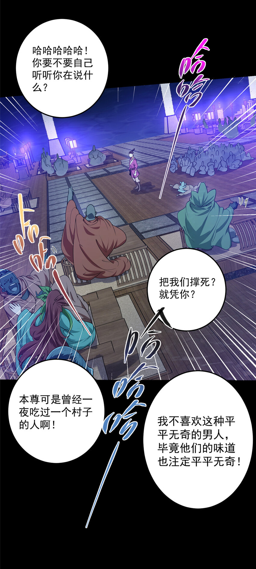 157 看我不撑死你们35