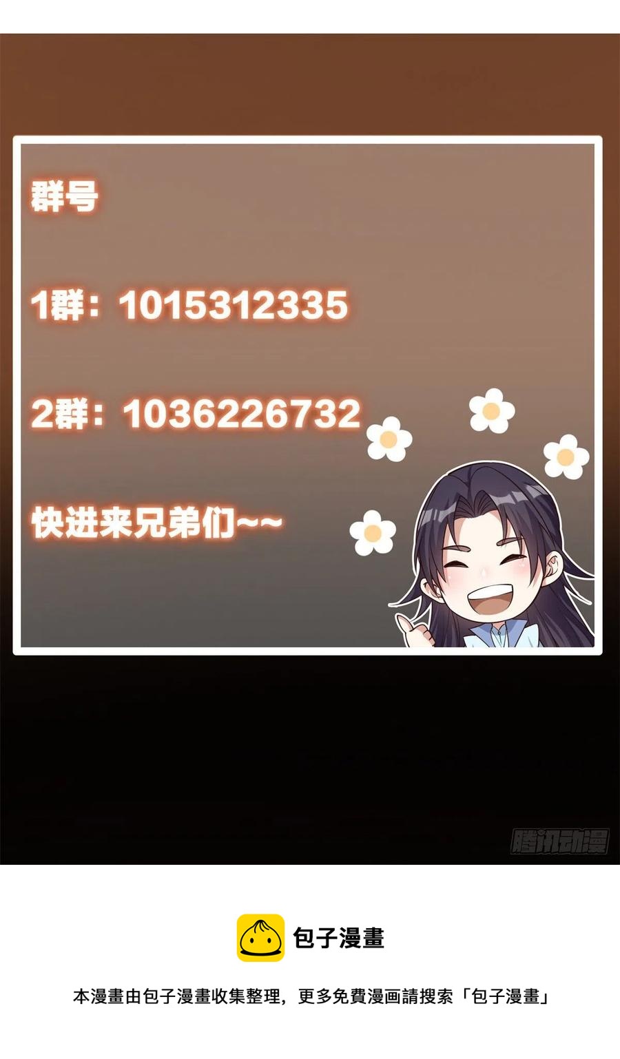 077 最像大圣的人61