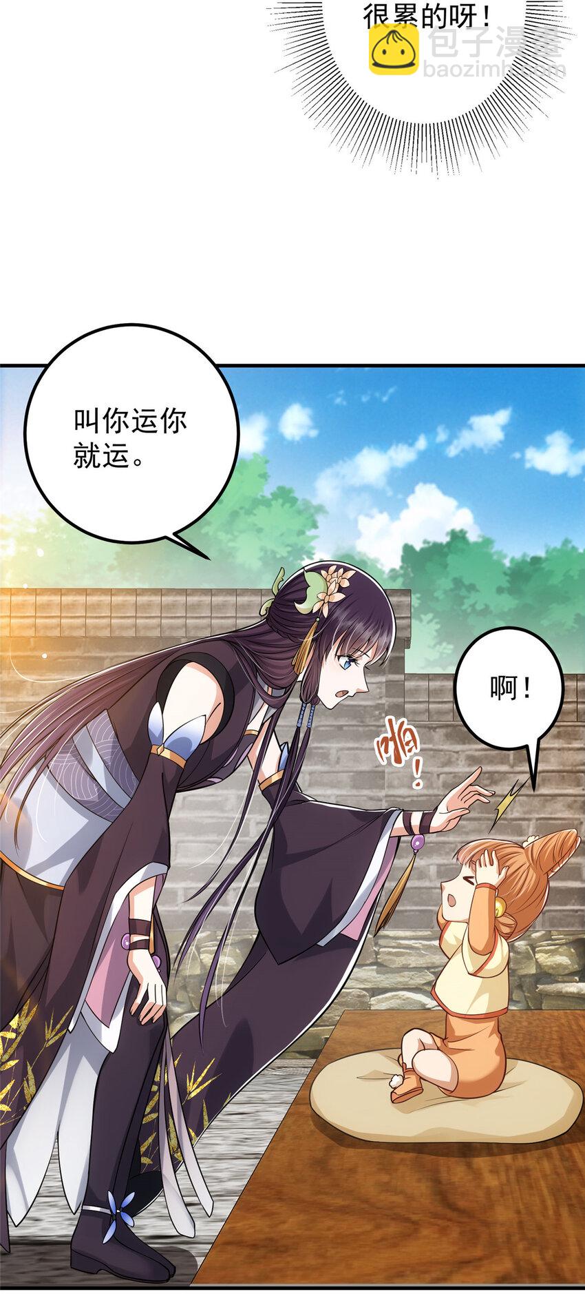 028 身为妹妹的心思12