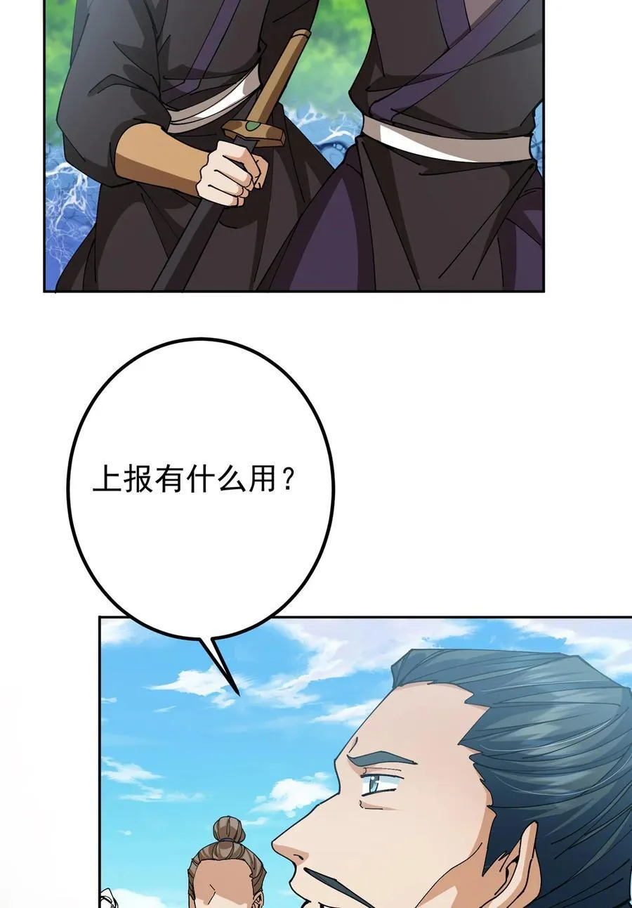 344 控水之力非常熟练47