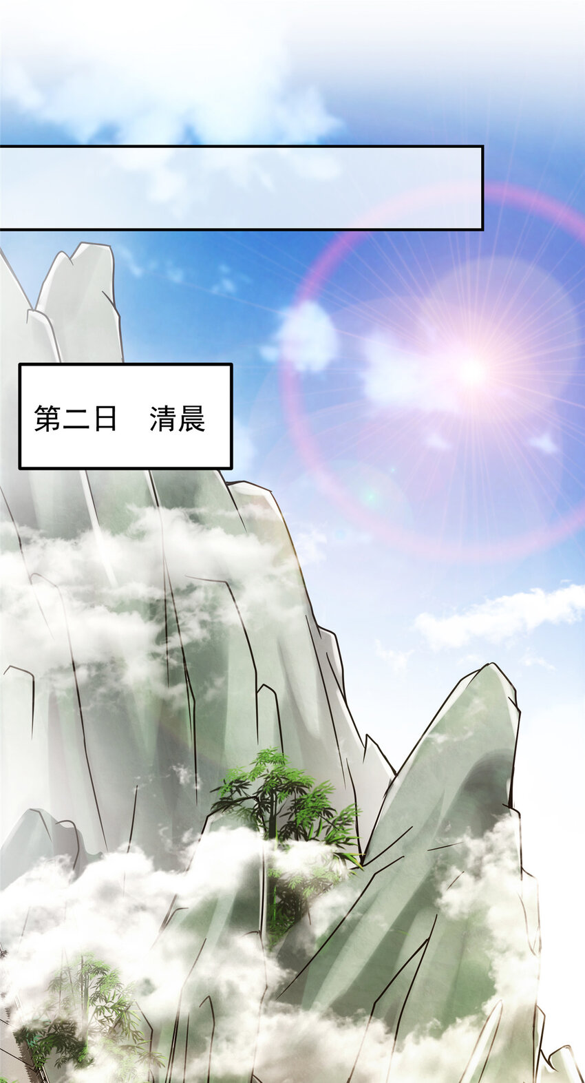 131 好戏开场18