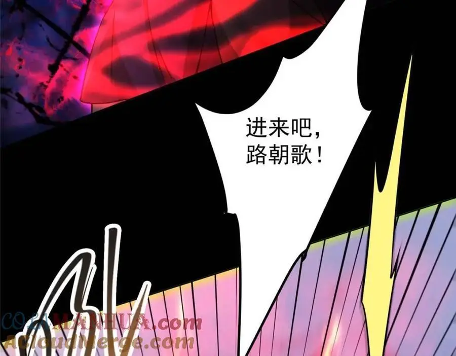 290 一见朝歌误终生16