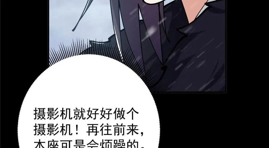 237 以彼之道还施彼身144