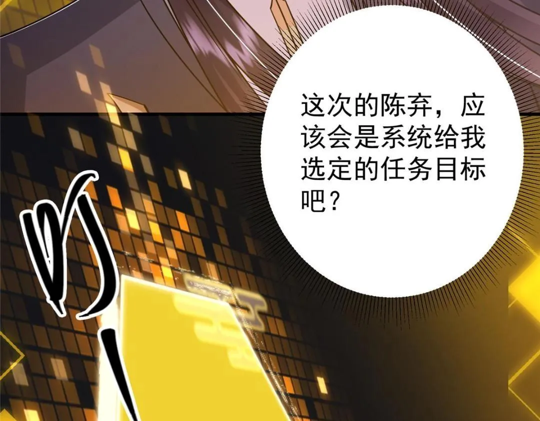 215 资本家看了得流泪！90
