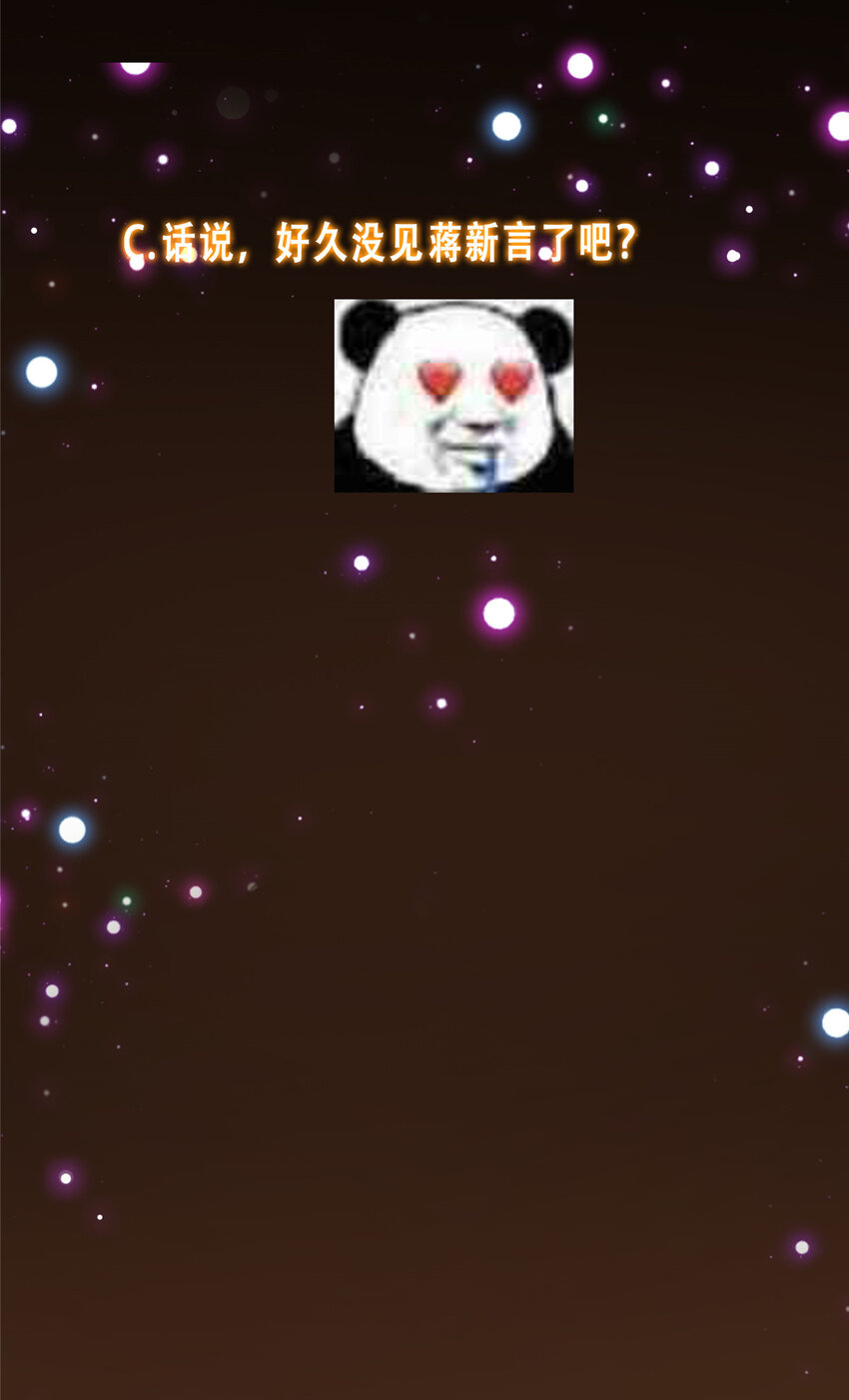 141 一鸣惊人50
