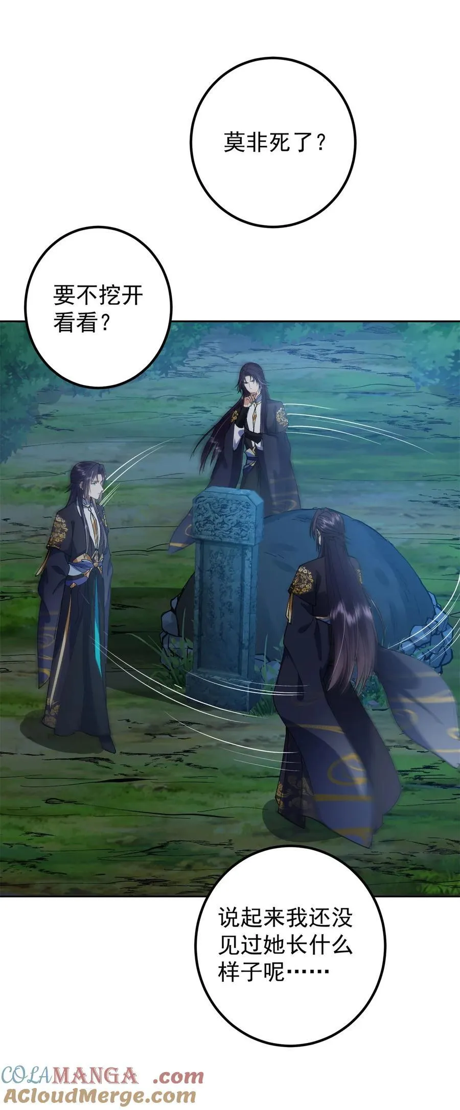 338 要不挖开看看？15