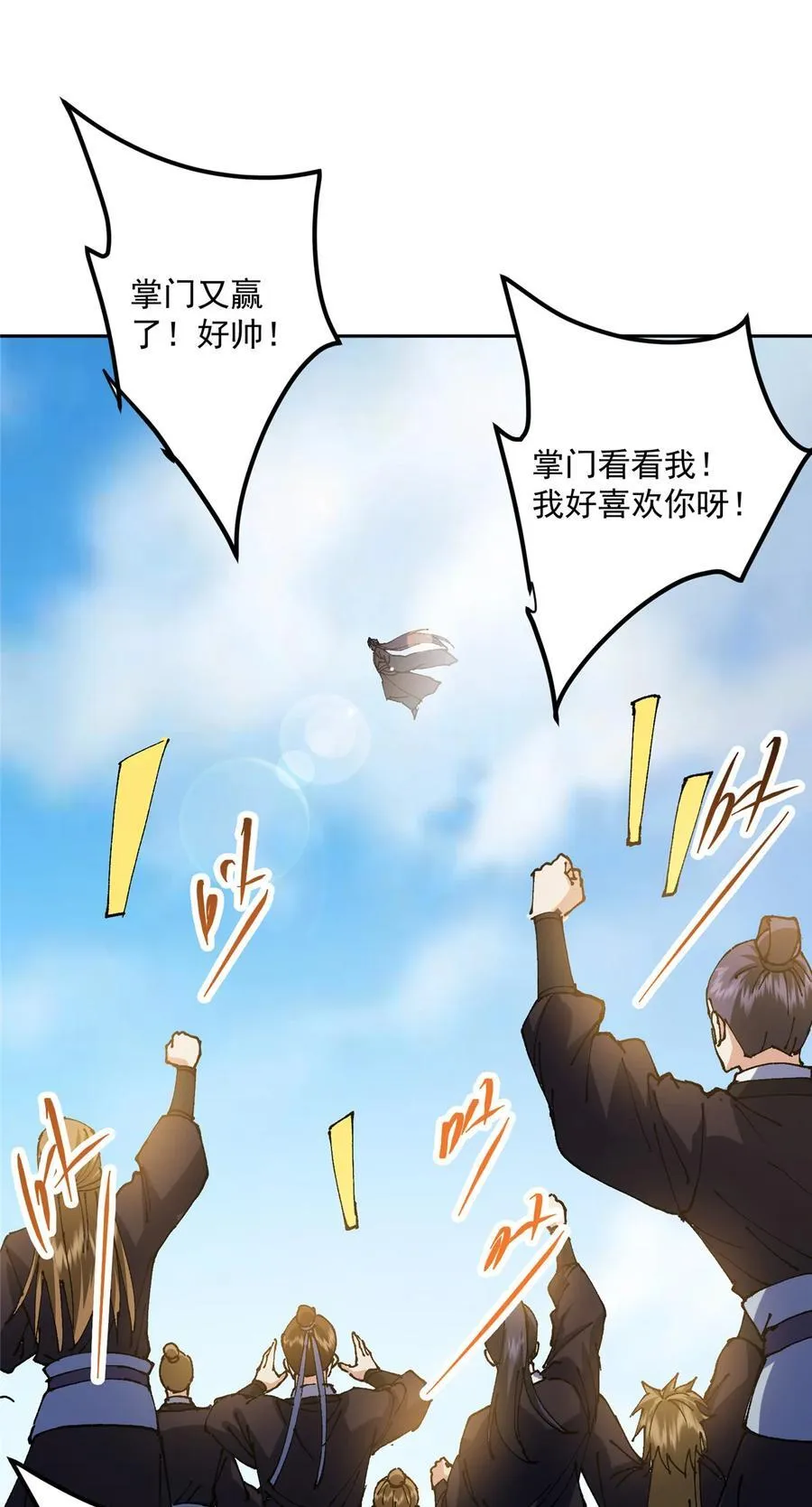 336 给你我最珍贵的16