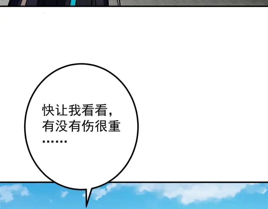 270 迟早得白蹭一波！42
