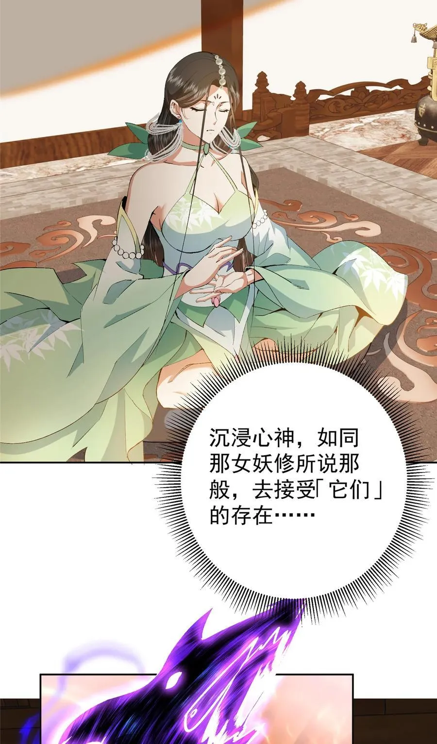 348 好想发泄一下11