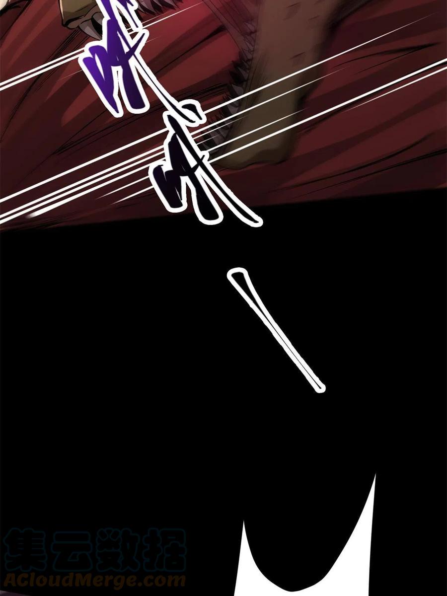 084 谁敢动我师父！57