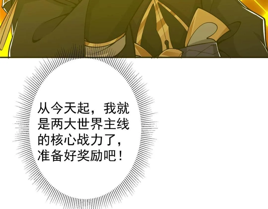 204 直接蹭上新的主线！108