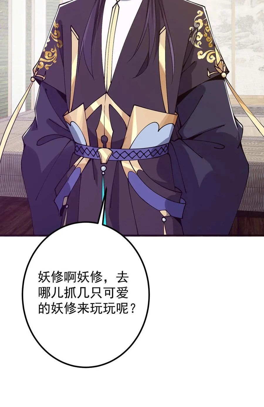 342 洛冰的隐藏能力49