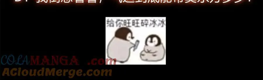 315 诸位可有想我？160
