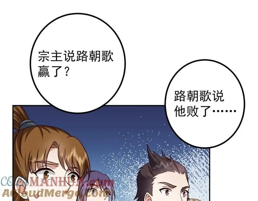 269 要浪就浪到最巅峰8