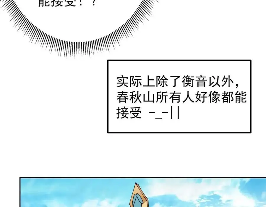 265 挑就要挑最猛的！34
