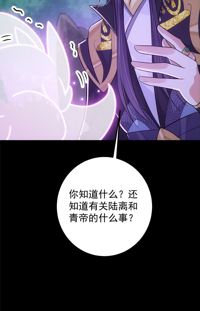 108 往日秘辛22