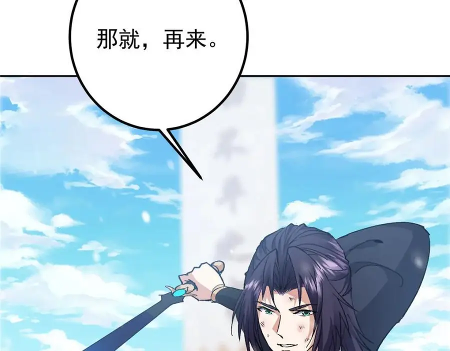 268 惊世绝伦的枪劲22