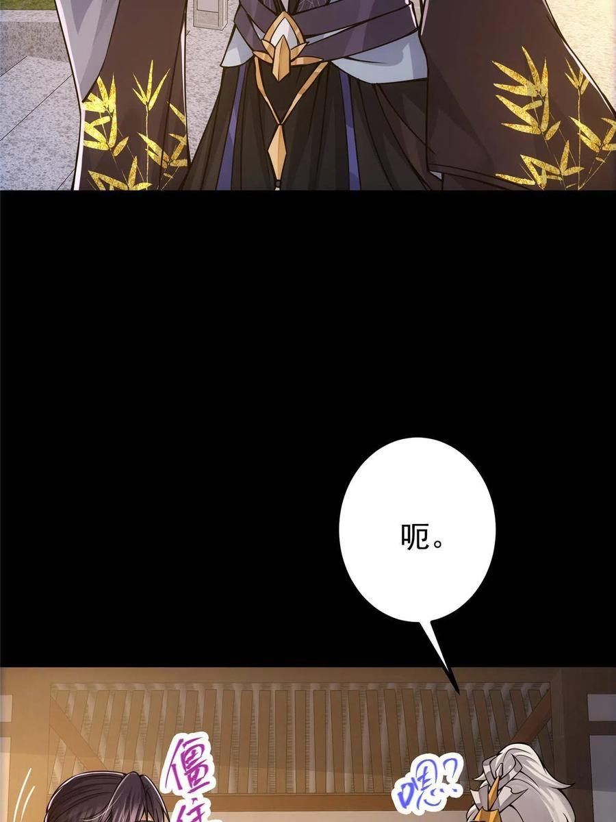 085 这一世我不会错过31