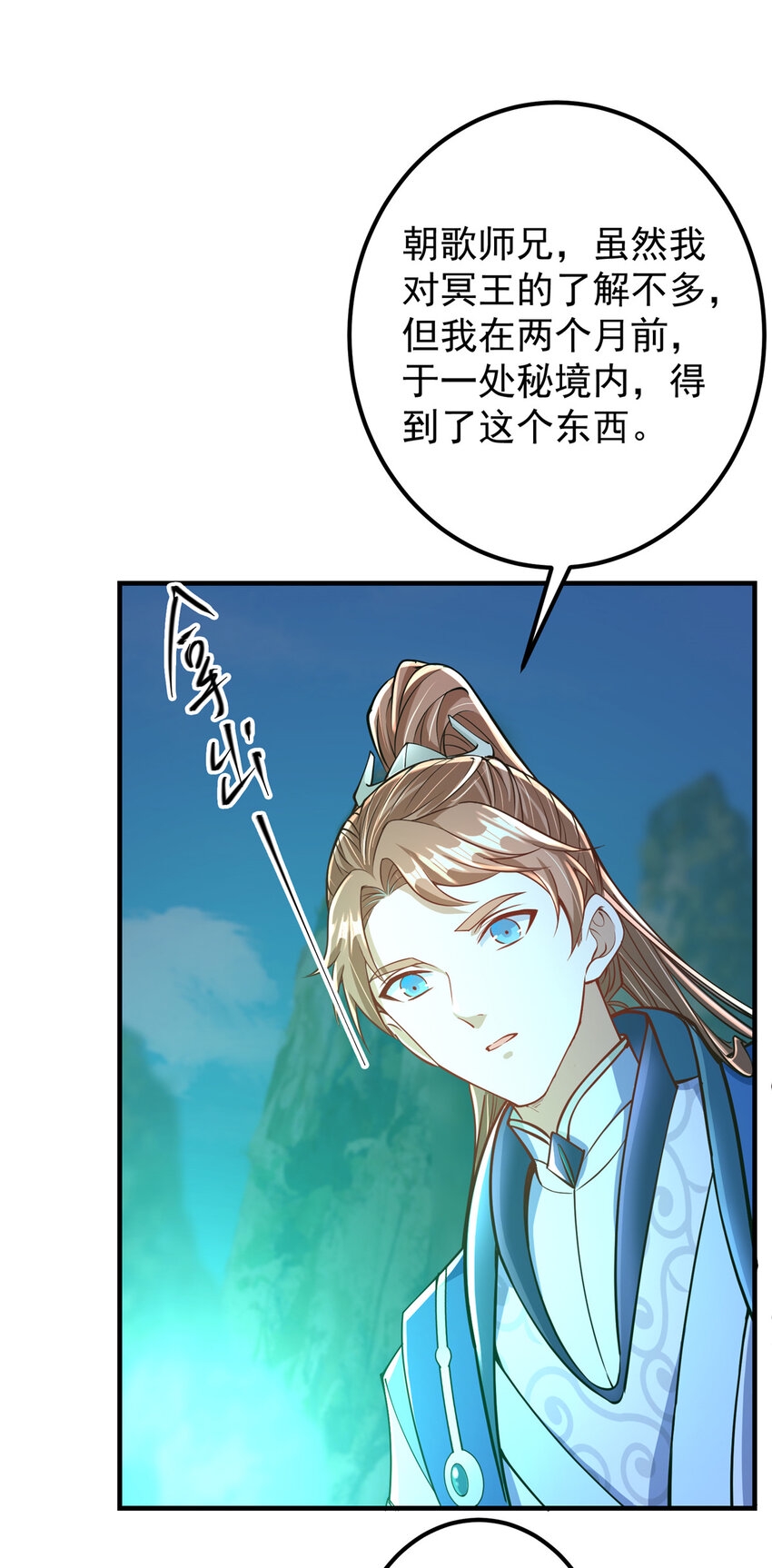 192 史上最强大的鬼27
