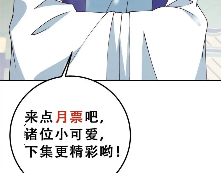 265 挑就要挑最猛的！153
