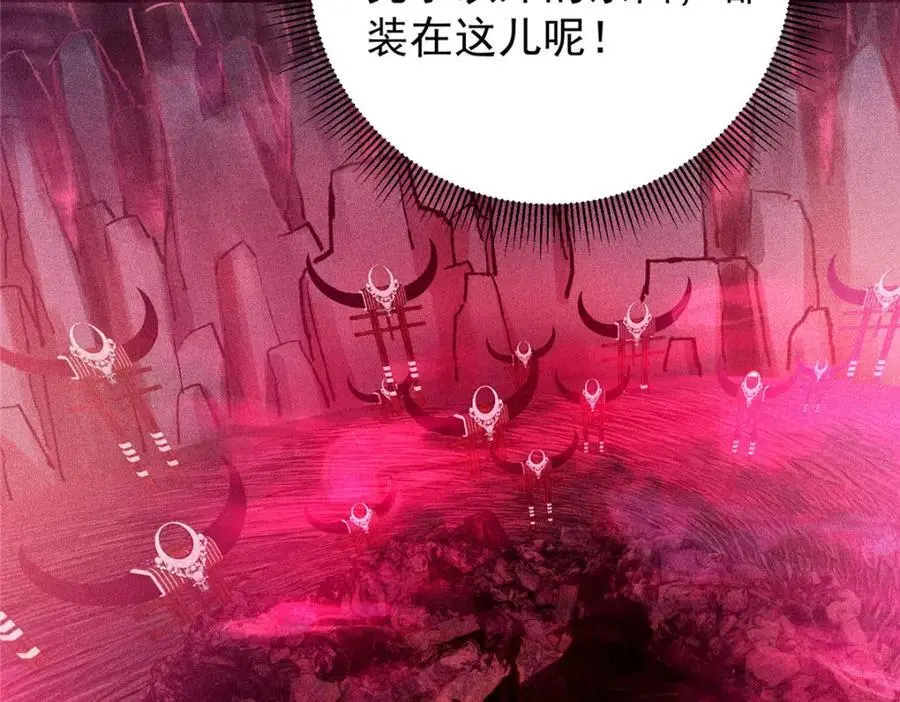 302 紫月会法坛的运作133