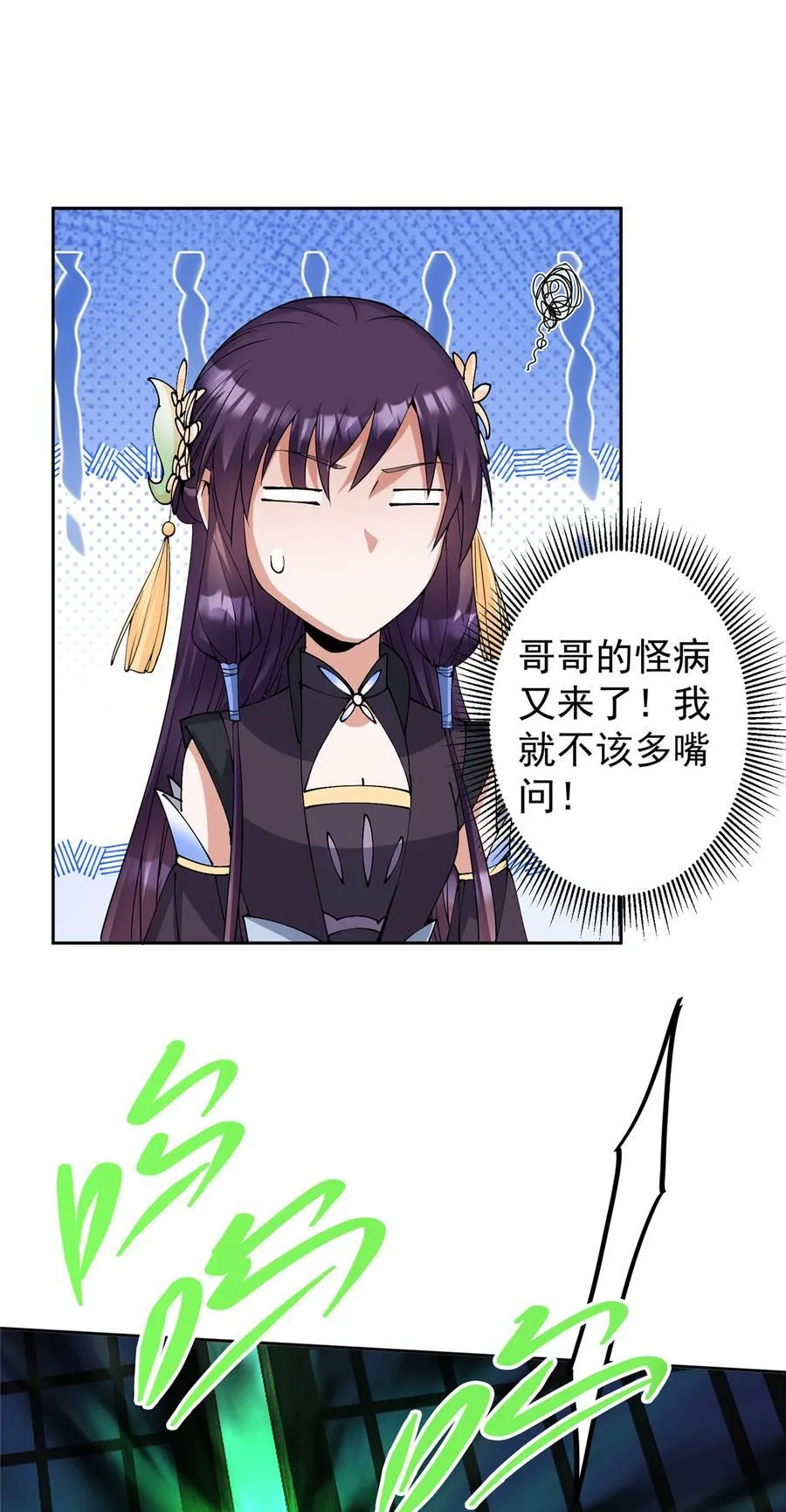 340 黑亭的影子很特别13
