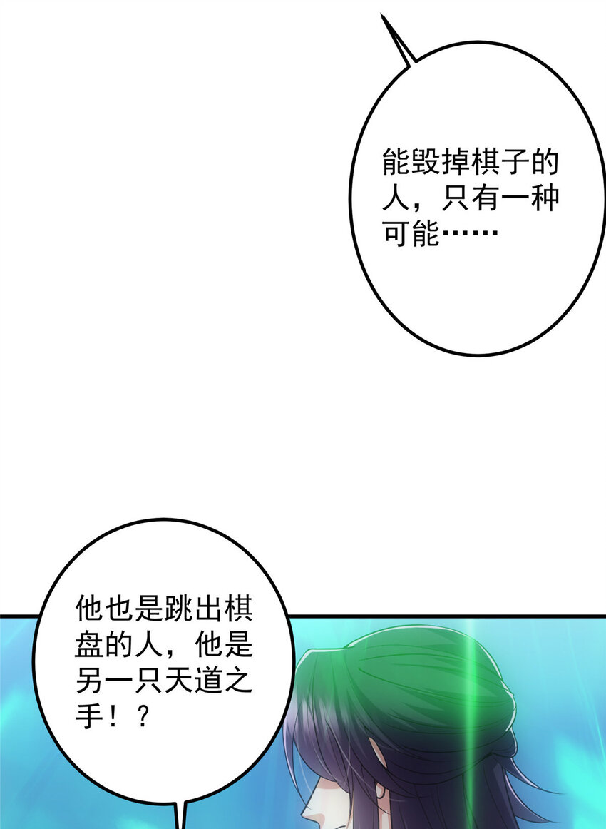 122 开始搞事19