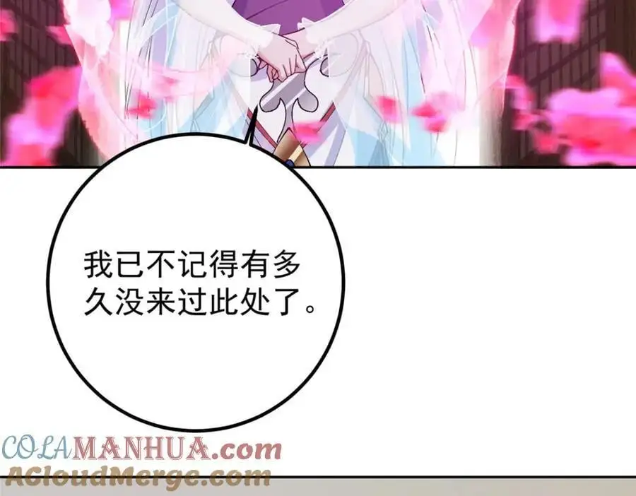 286 《春秋》也有书灵！40