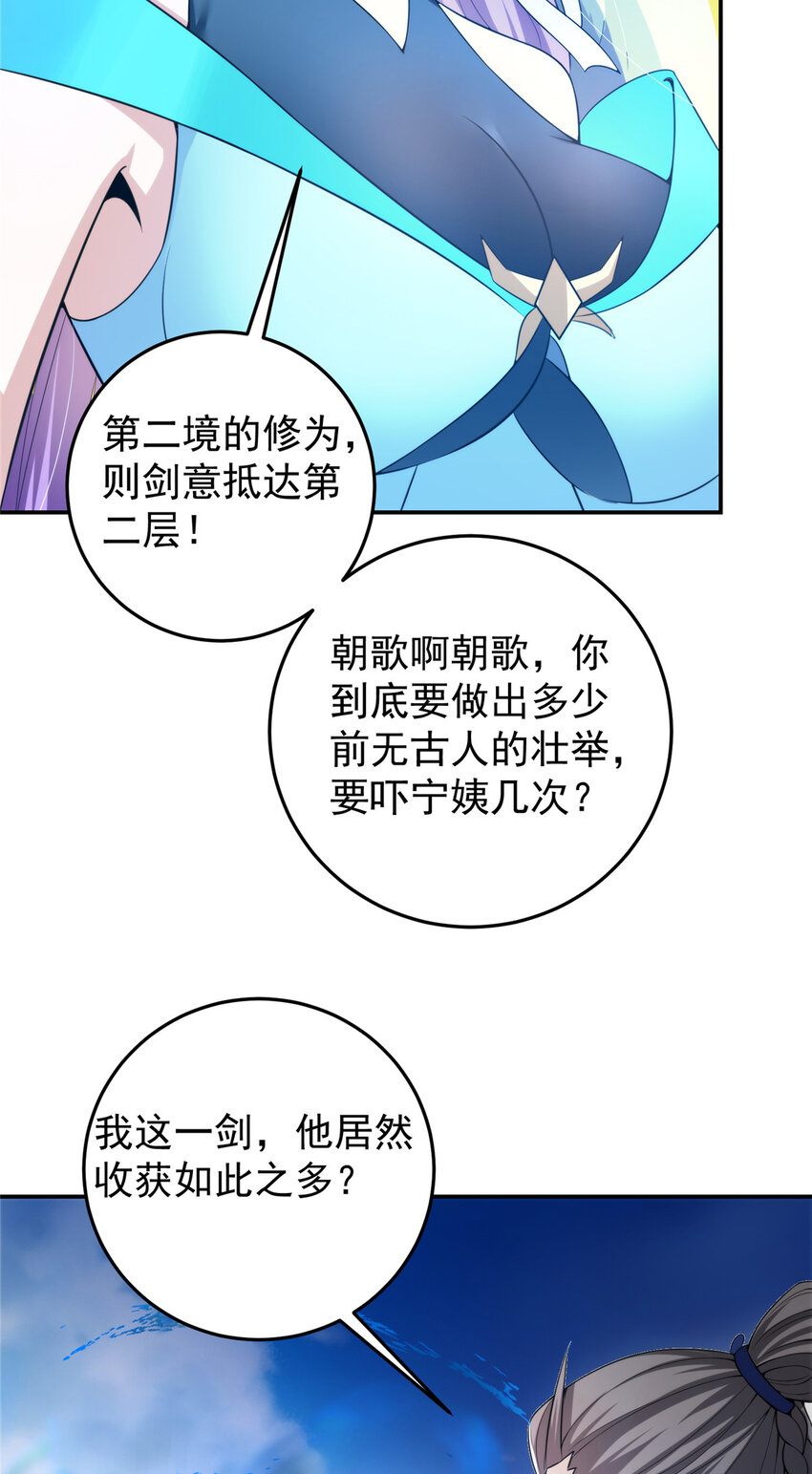 141 一鸣惊人33