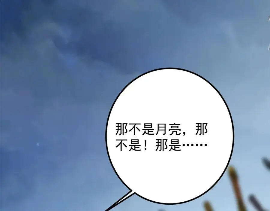 292 他是只恶鬼114