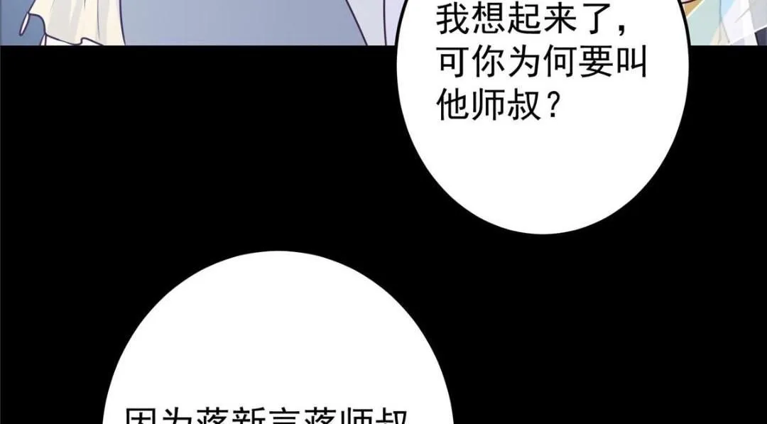 258 春秋山圣师112
