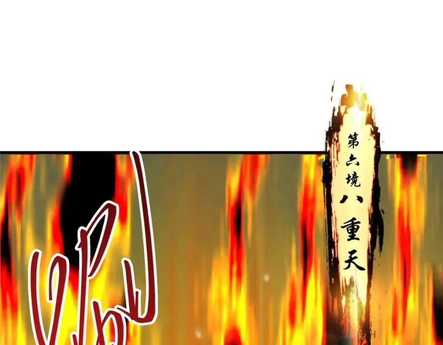 262 著名二五仔来咯151