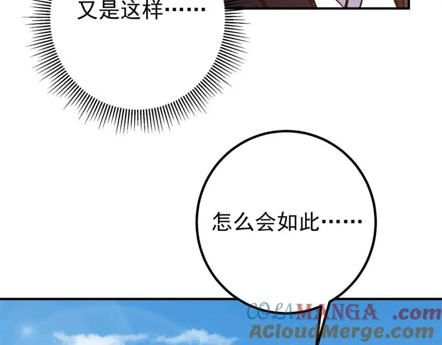 314 我墨门个个都是人才120