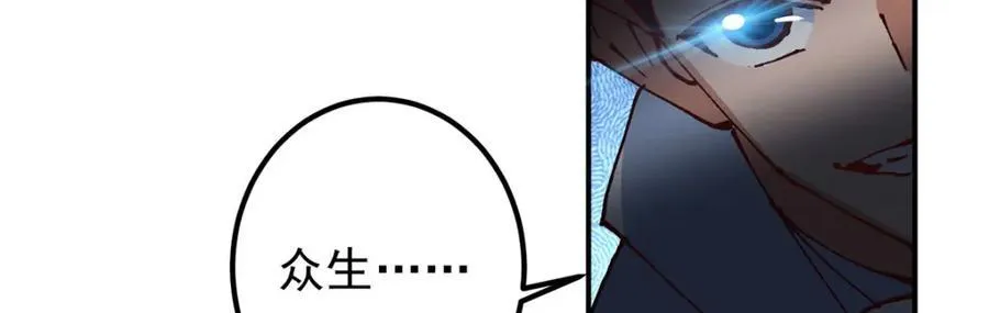 327 你师弟猛的一匹！71
