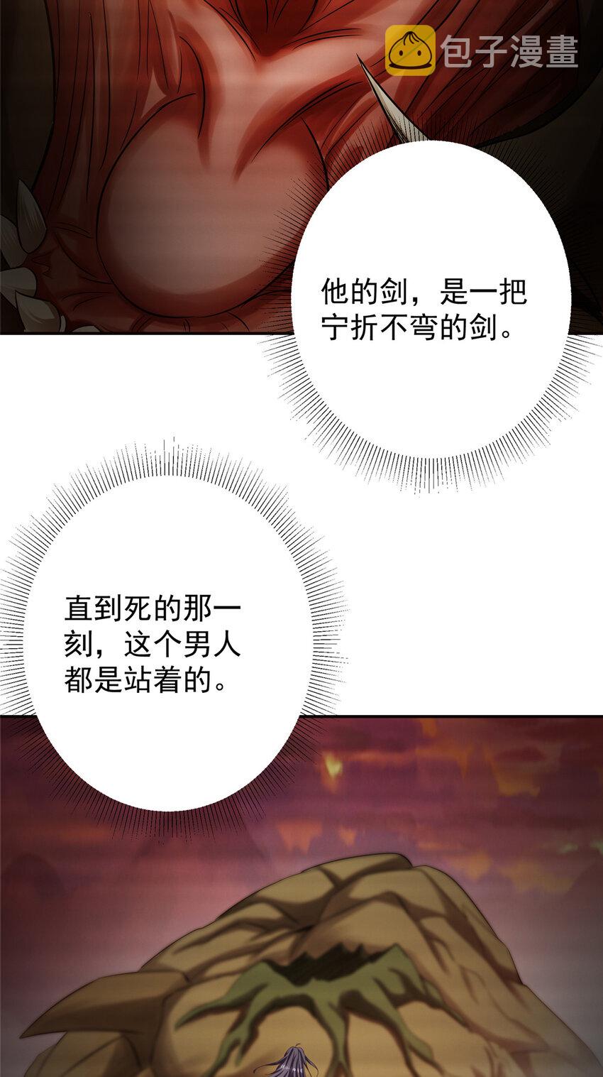 135 狂拽炫酷14