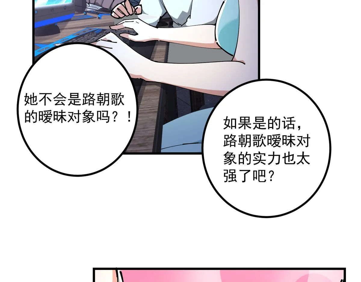 217 软饭是真的香52