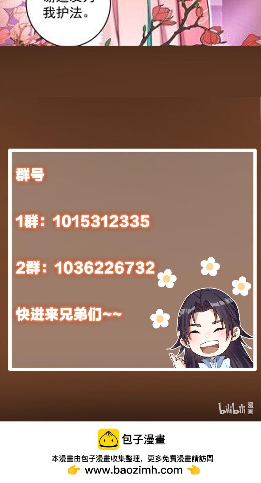 181 娇艳欲滴49