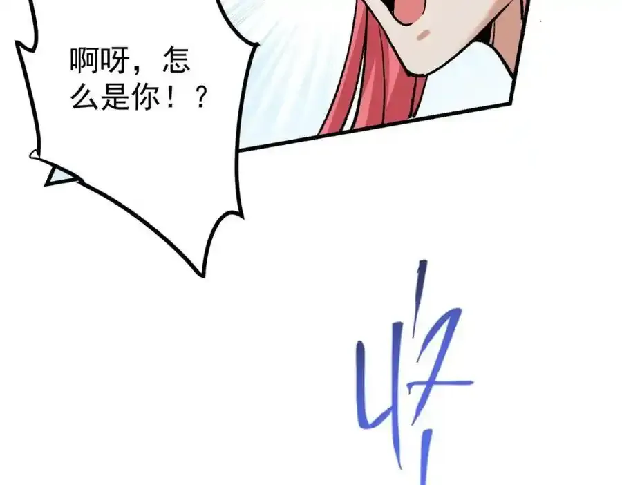 310 是路朝歌杀的人58