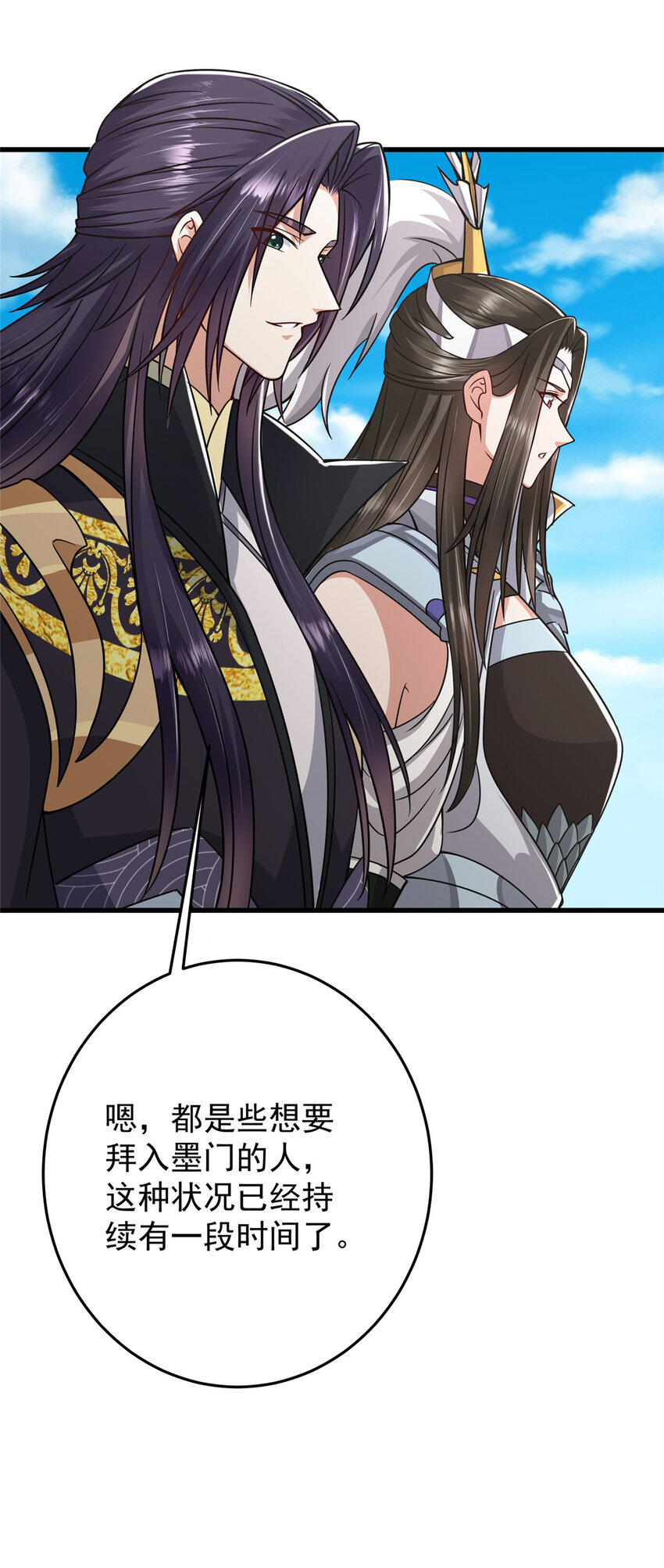 167 低头的风情30