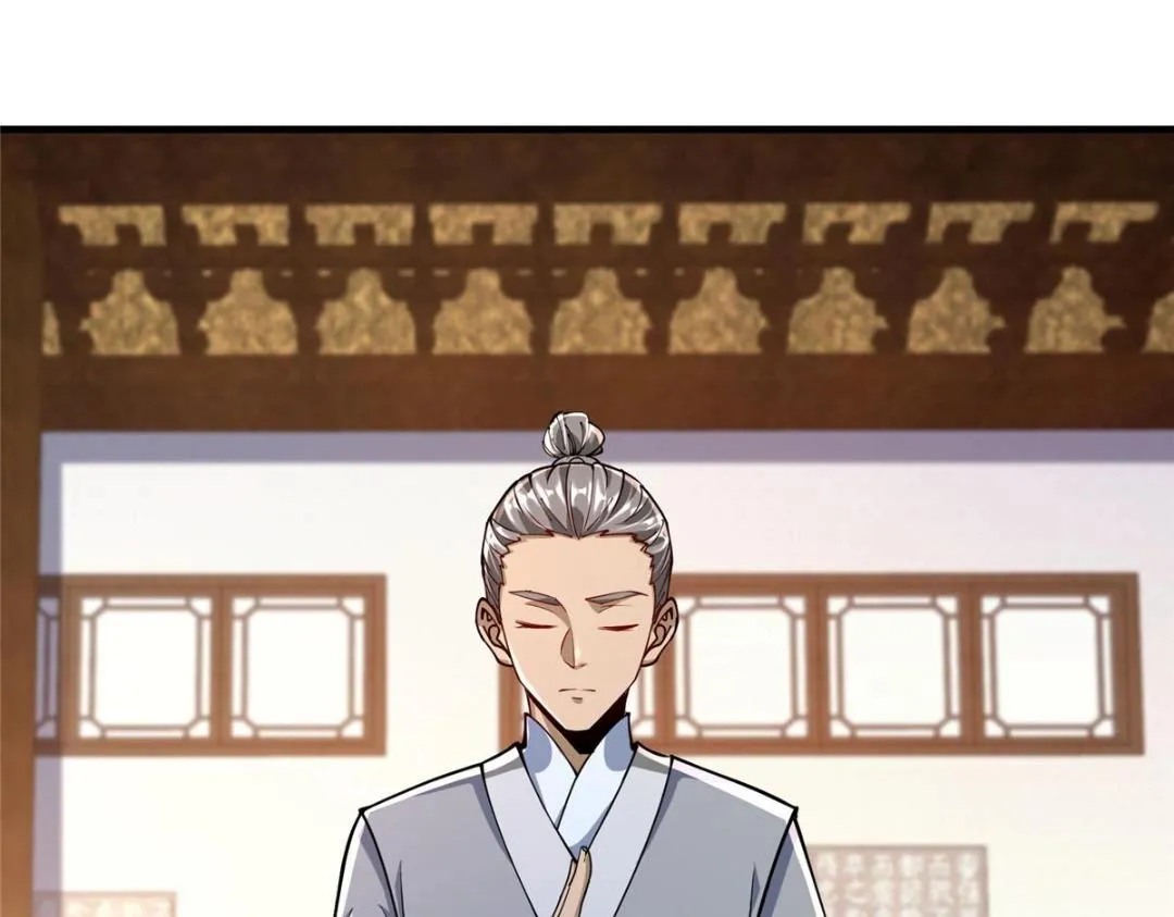 200 他有个好师父啊！79