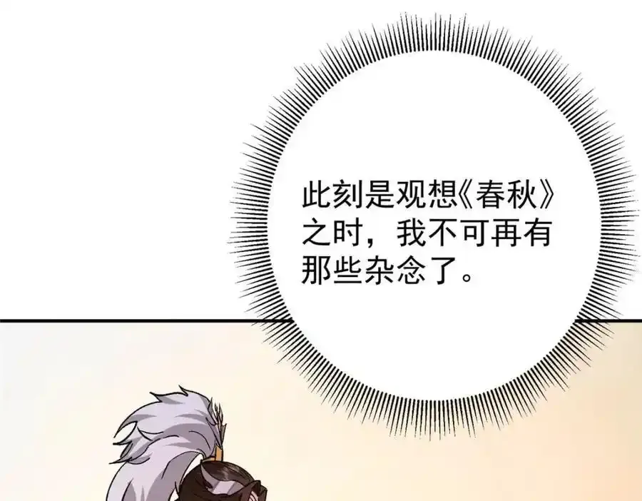 310 是路朝歌杀的人9