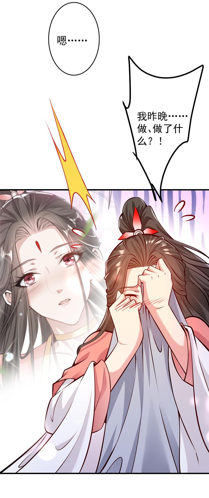 183 我的心在树上21