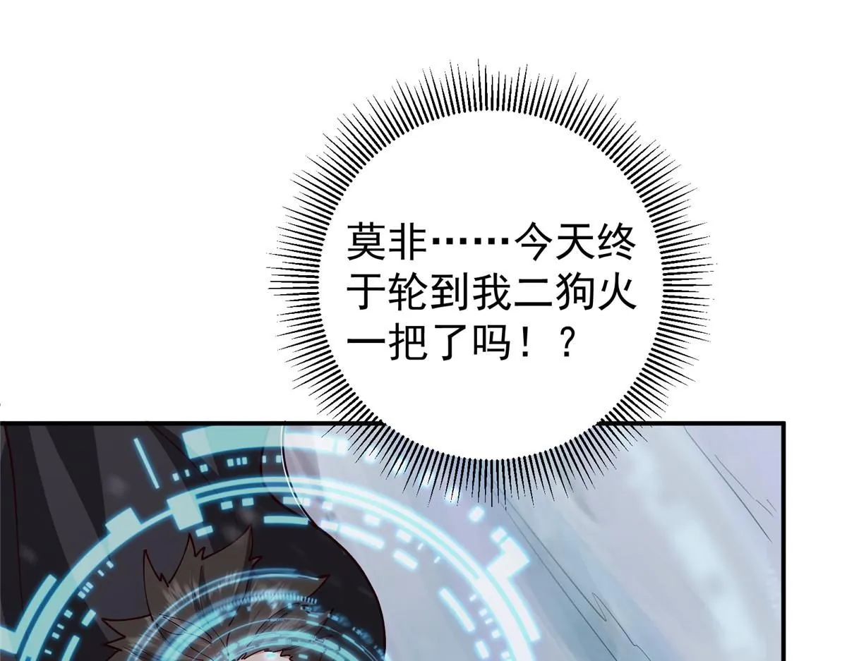 233 天地一剑！39