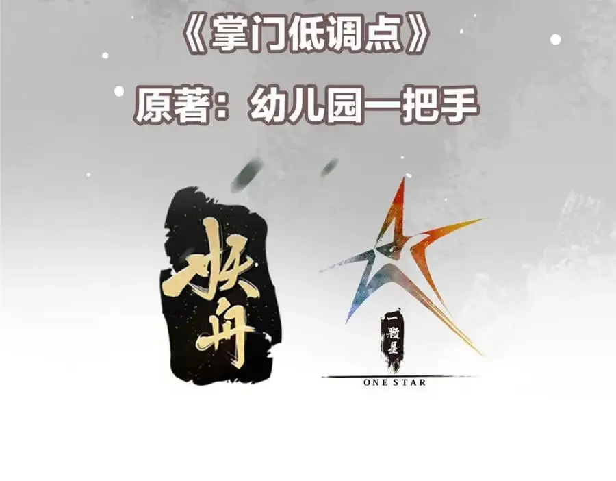 269 要浪就浪到最巅峰6