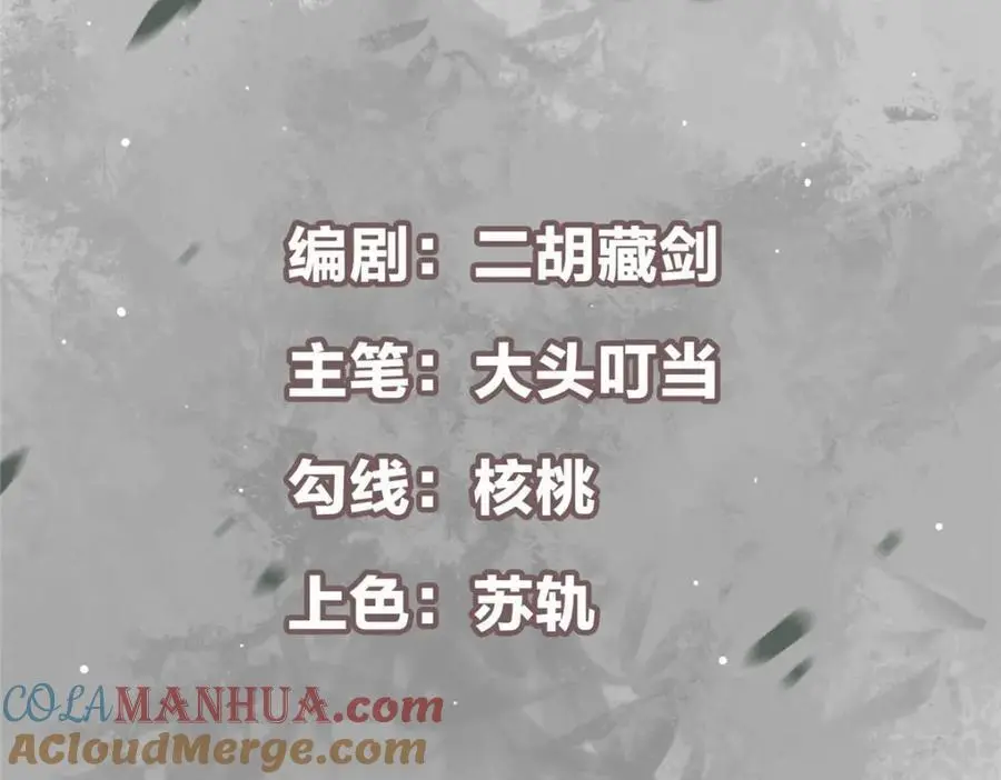 297 你是不是走火入魔了？4