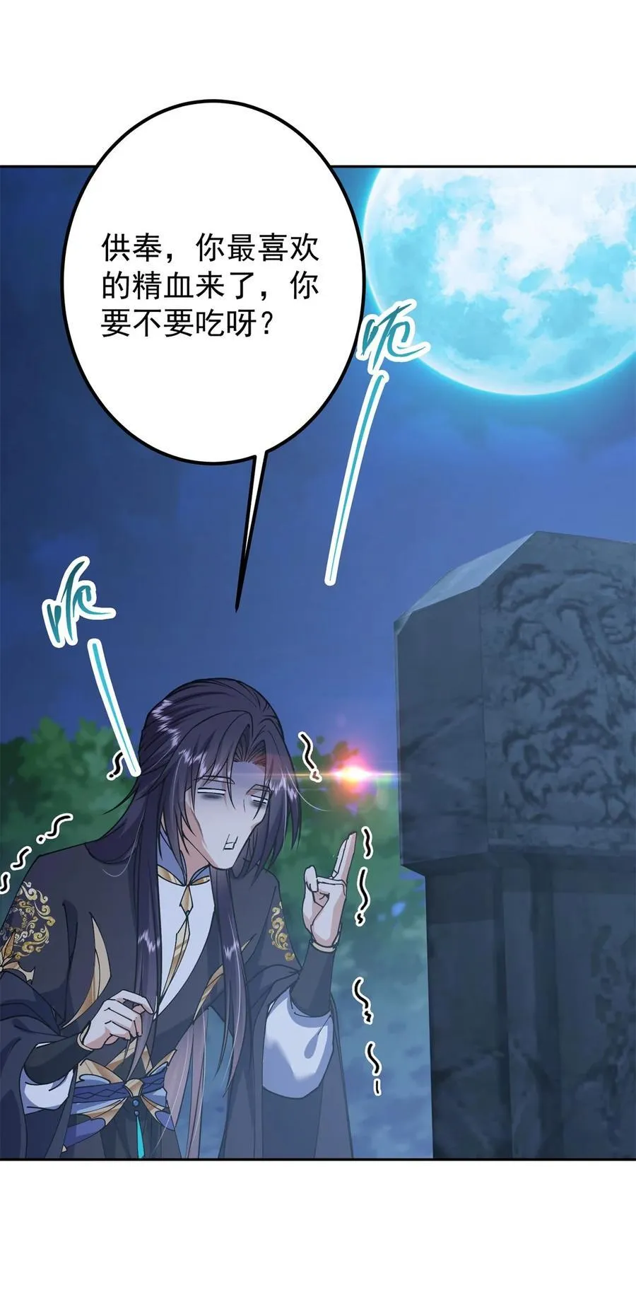 338 要不挖开看看？25