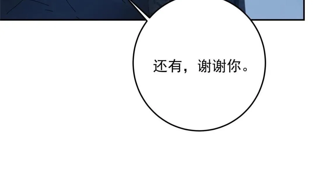 256 他留给他的96