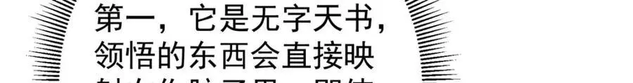 282 情敌还得再见面122